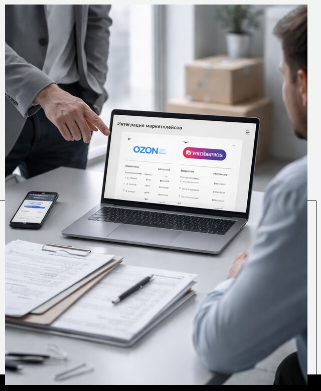 Интеграция с OZON и Wildberries в Сальске от 8643 р., АвикейСлс